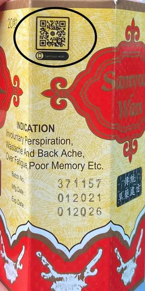 Samyun Wan Original - оригинальный продукт для набора веса, 500г упаковка с QR-кодом для проверки подлинности, натуральный состав, доставка по Еревану, Samyun Wan Armenia